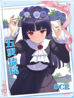 NS-10-M06-15 Ruri Gokou | OreImo